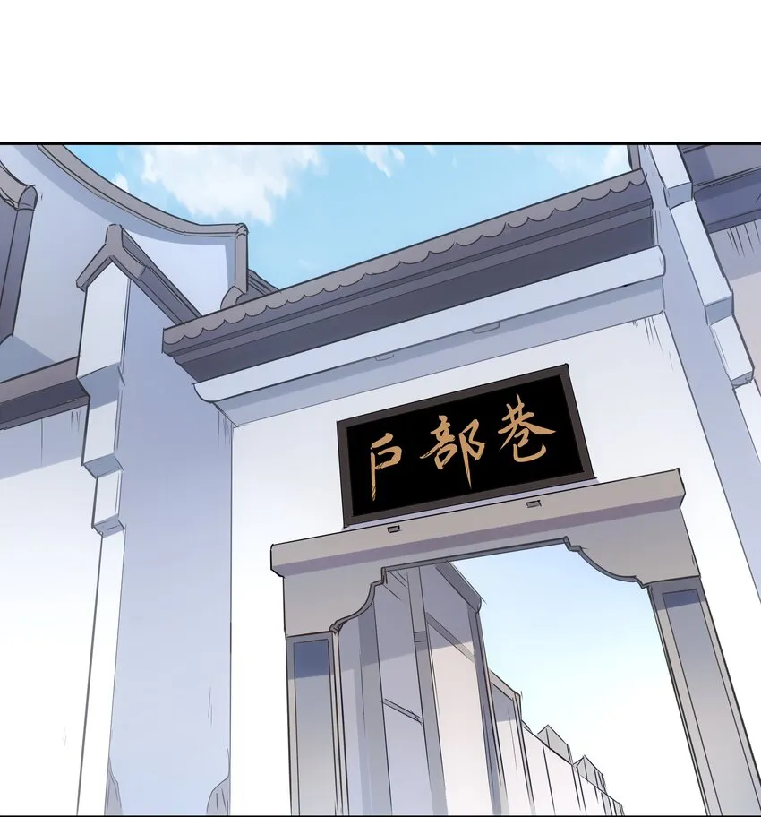01 待到摘下口罩时 一起去武汉看樱花可好？ 第23页