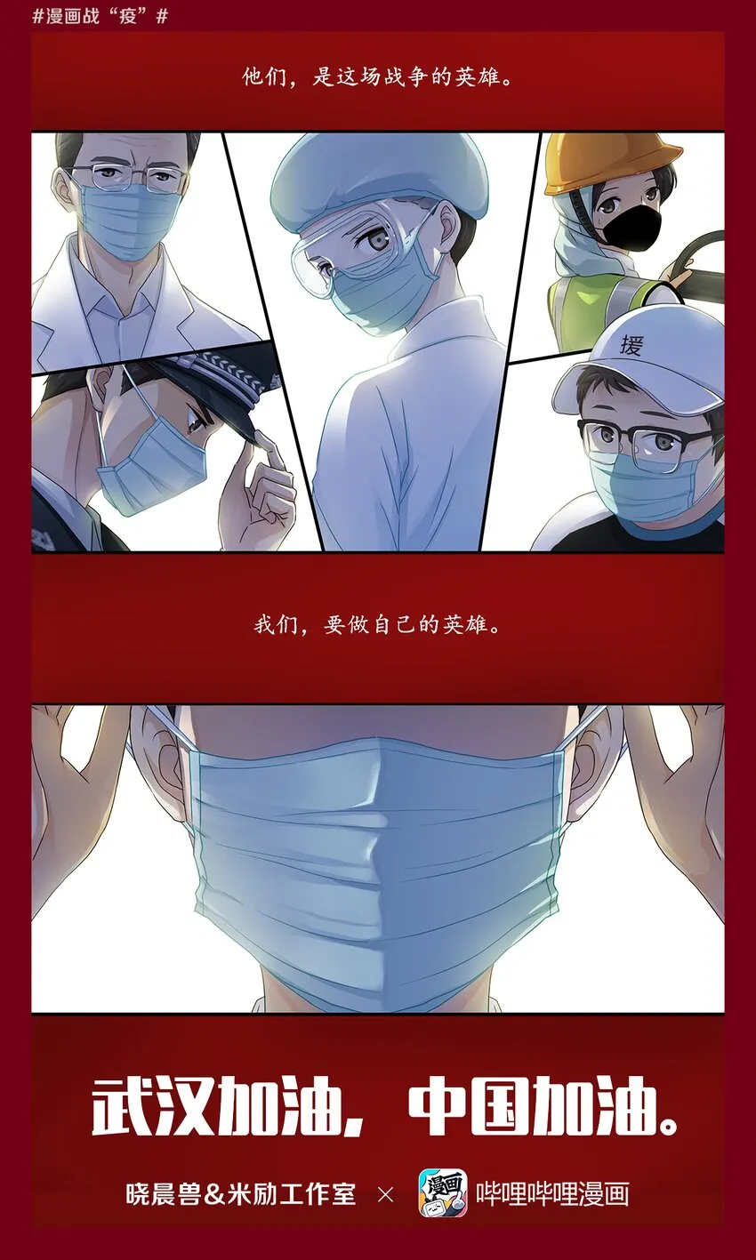 05 英雄 第1页