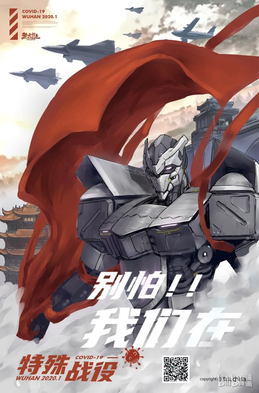 13 《特殊战役》 接触优品 第1页