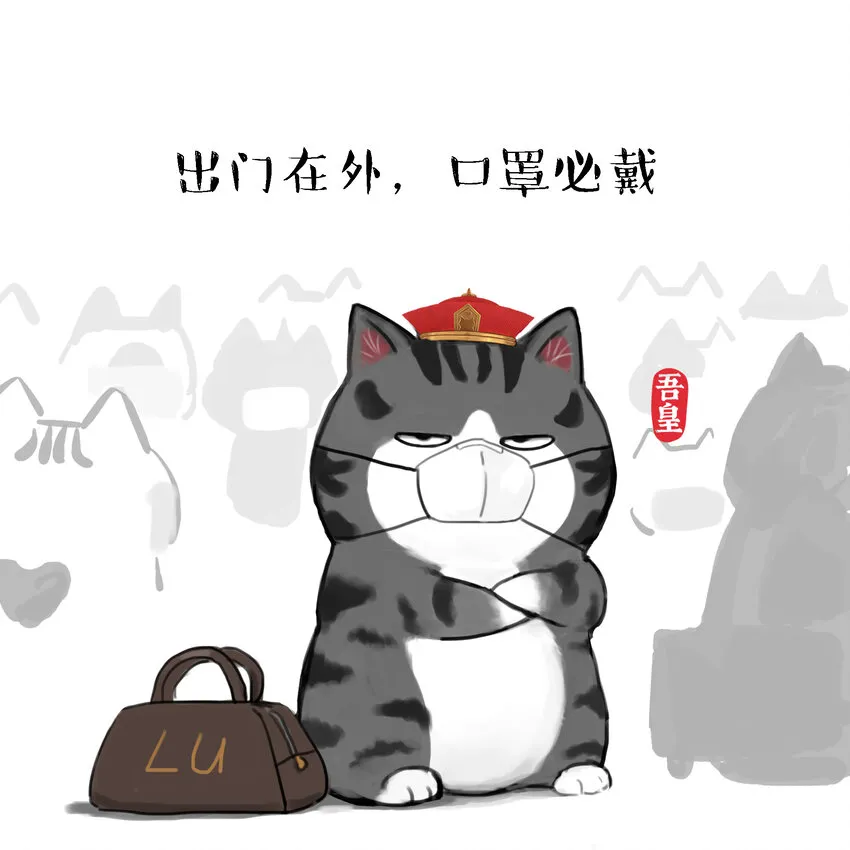 15 《返程要注意的那些事》白茶 第5页