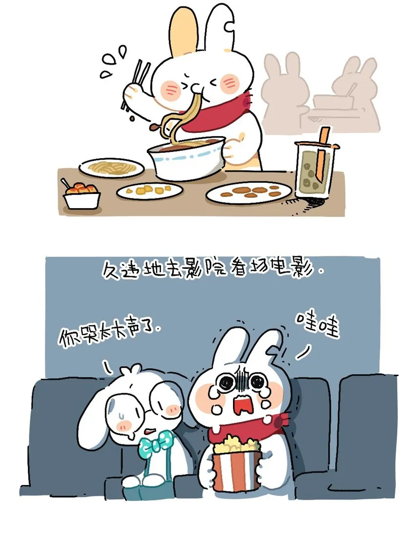03 《如果有天疫情结束 你想做点什么呢》十二栋文化 第3页