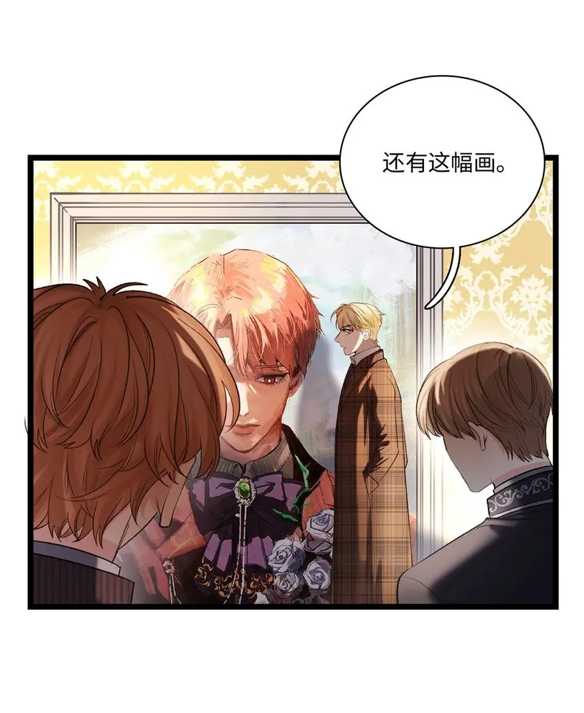 第18话 重启调查？ 第31页