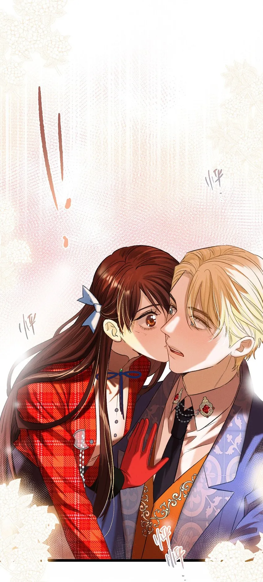 第11话 我不是故意的 第29页