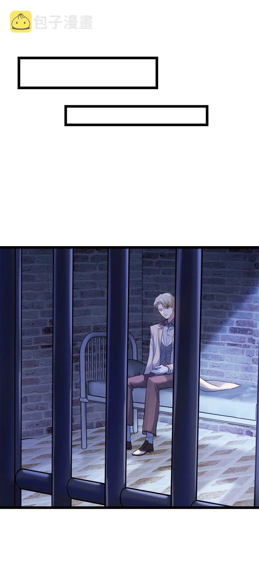 第37话或者就该如此 第3页