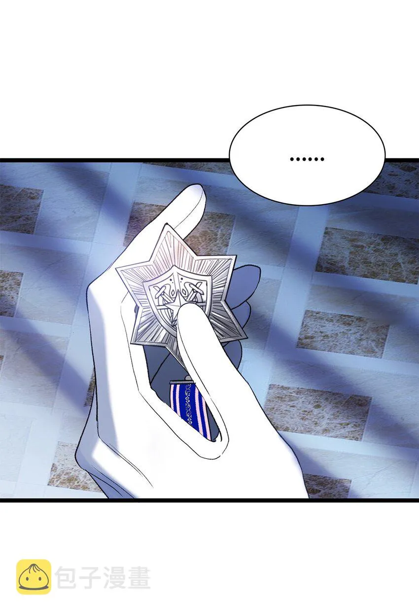 第37话或者就该如此 第4页