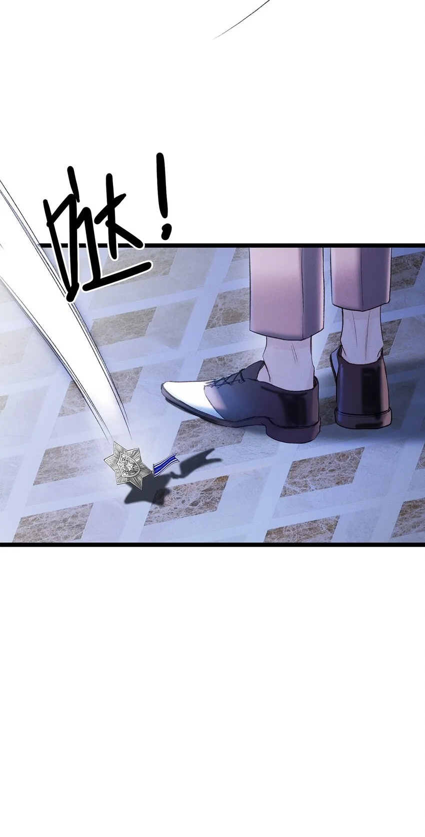 第36话蛛丝马迹 第18页