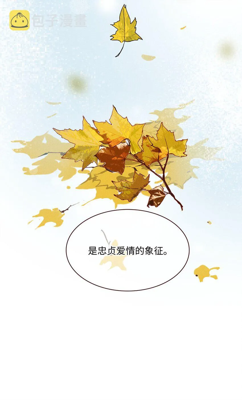 第36话蛛丝马迹 第33页