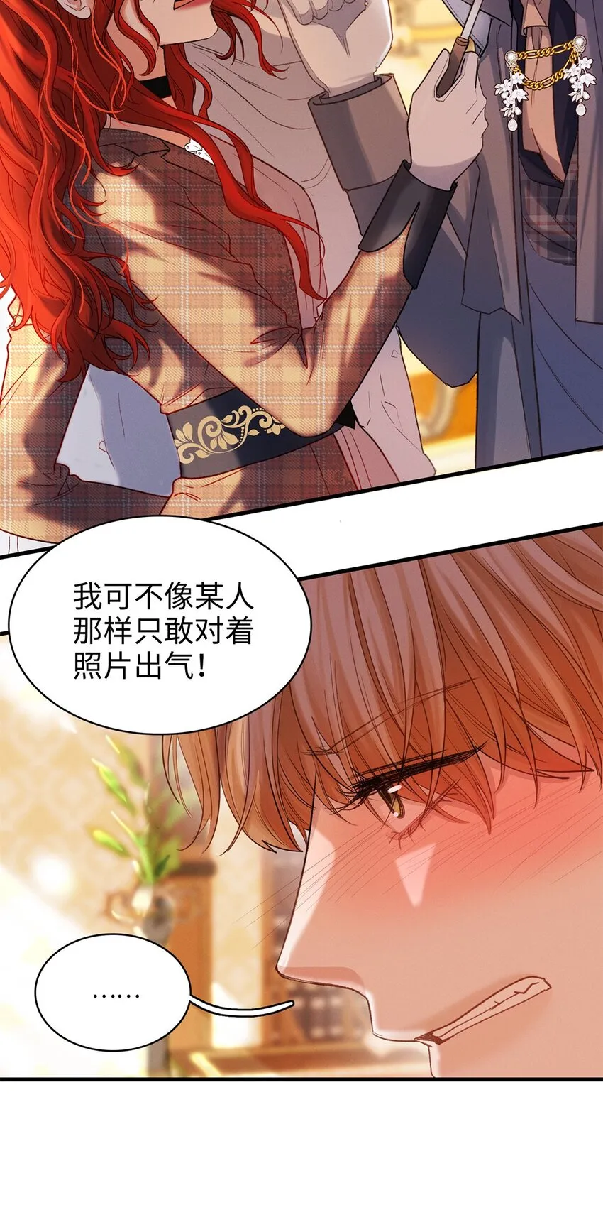 第35话当晚事由 第14页