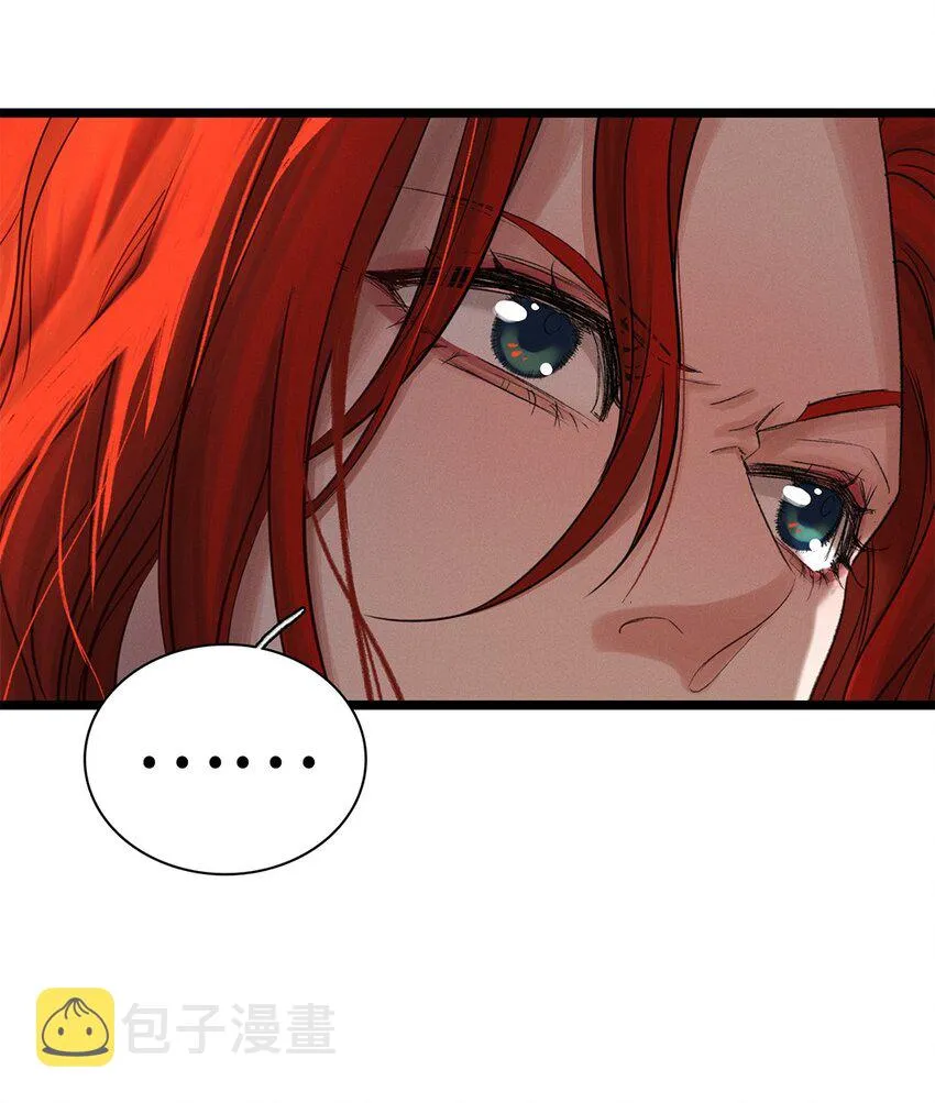 第35话当晚事由 第27页