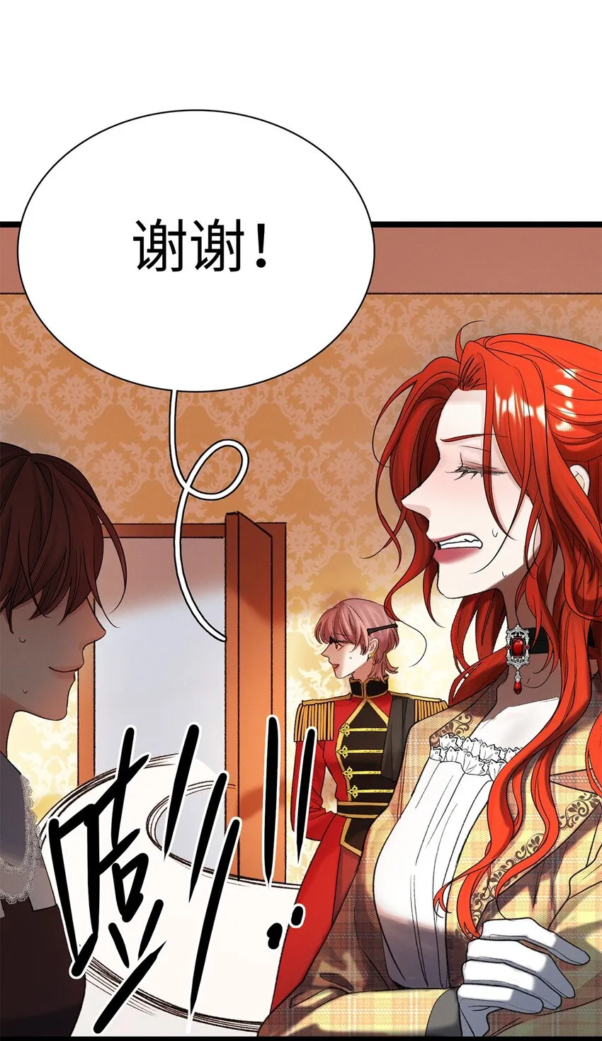 第35话当晚事由 第31页