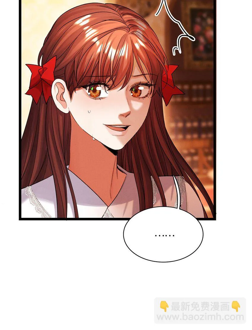 第35话当晚事由 第33页