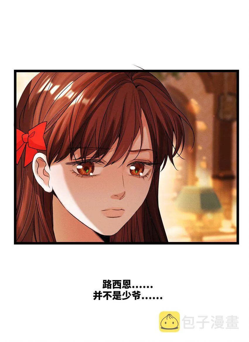 第35话当晚事由 第34页