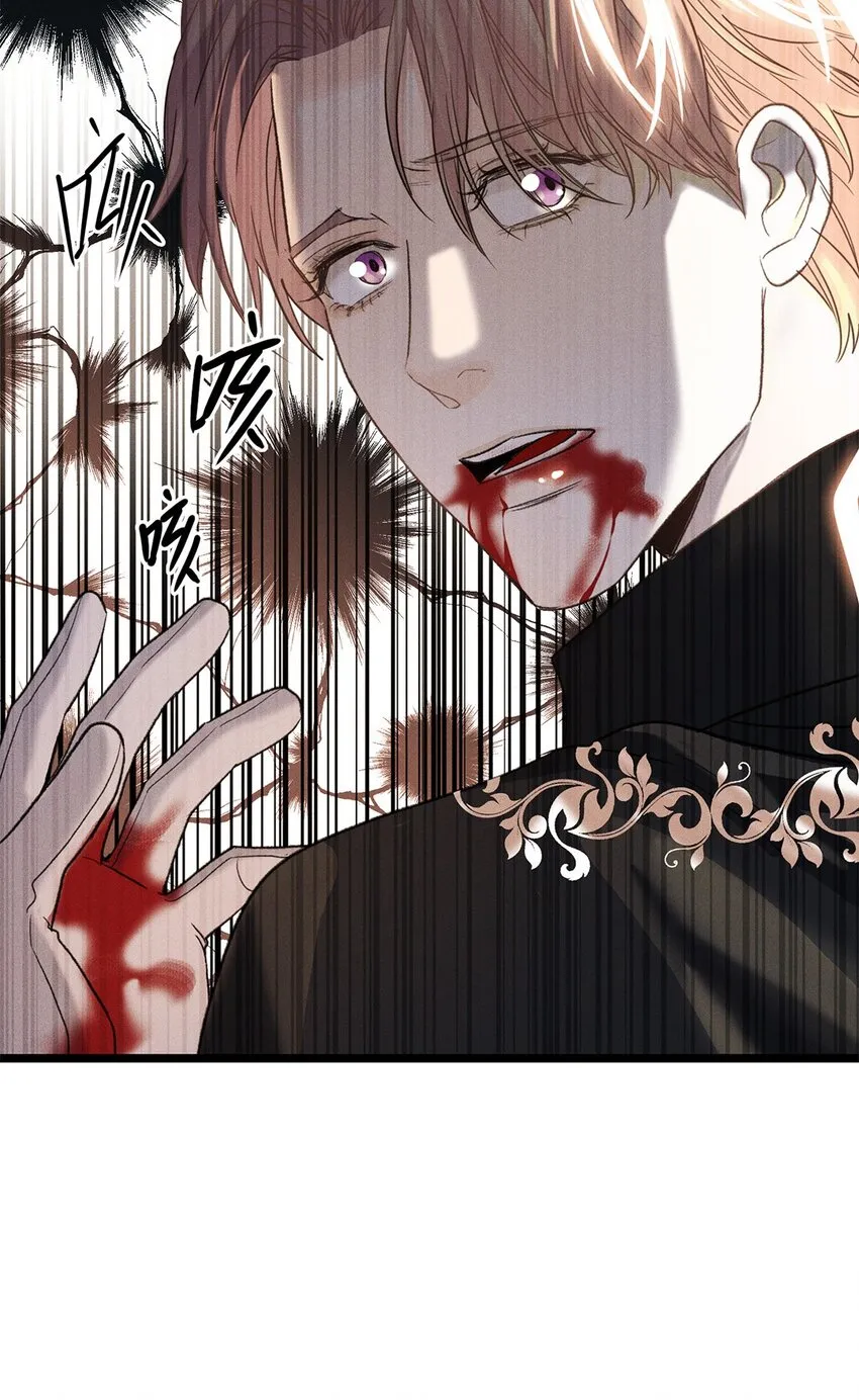 第34话嫌疑人 第17页