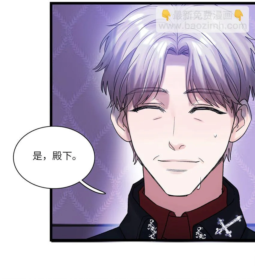第32话乔克尔 第28页