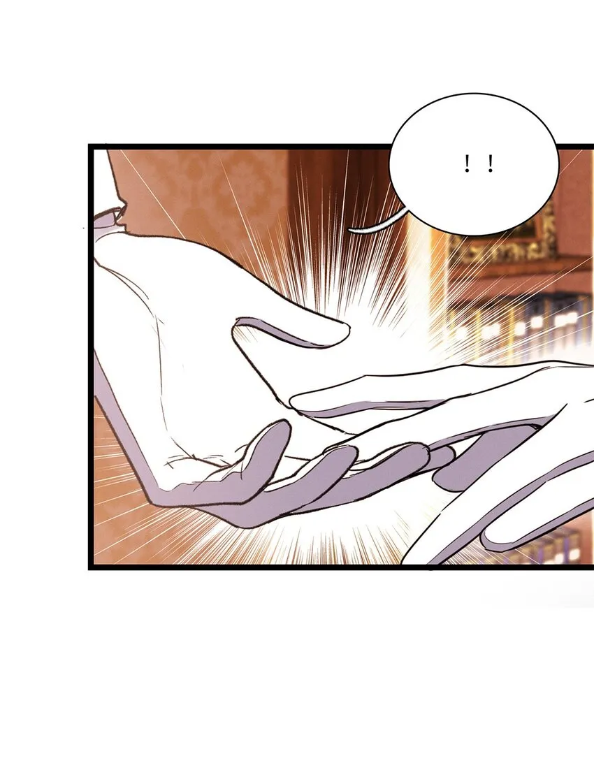 第33话迷雾重重 第27页