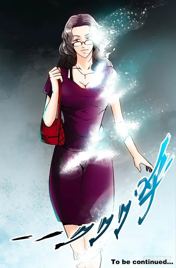 第1话 上帝的视角（下） 第8页
