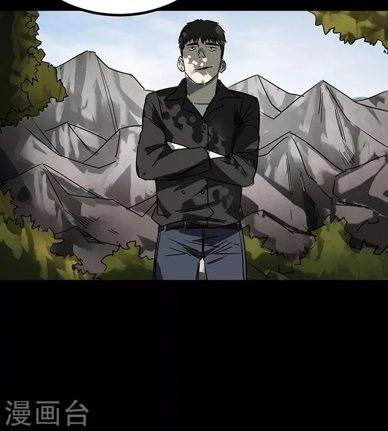 第4话 第41页