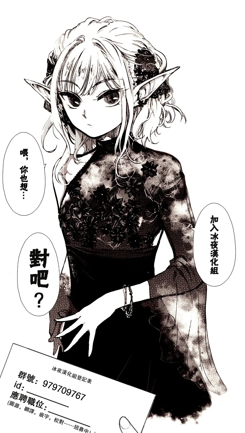 第03话 第6页