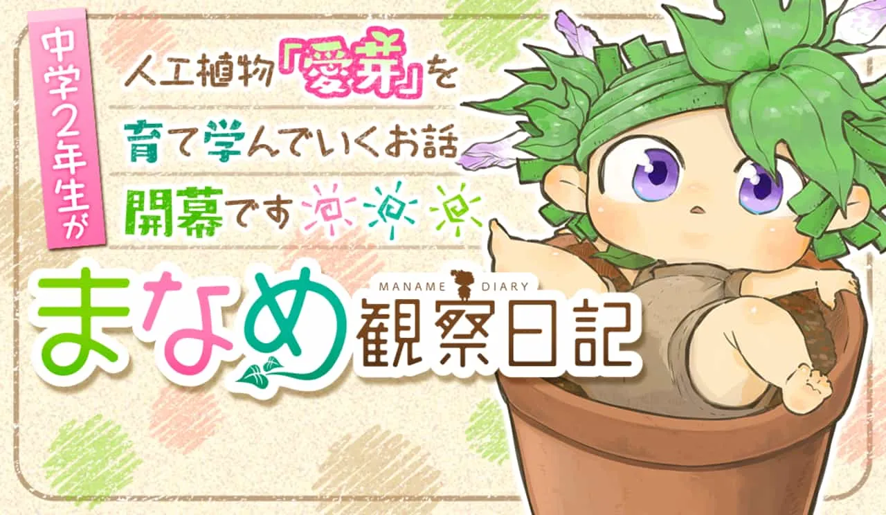 第01话 第1页