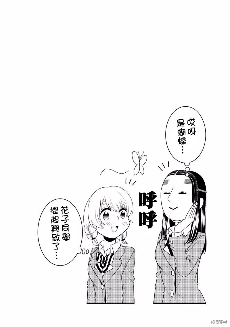 第48话 第15页