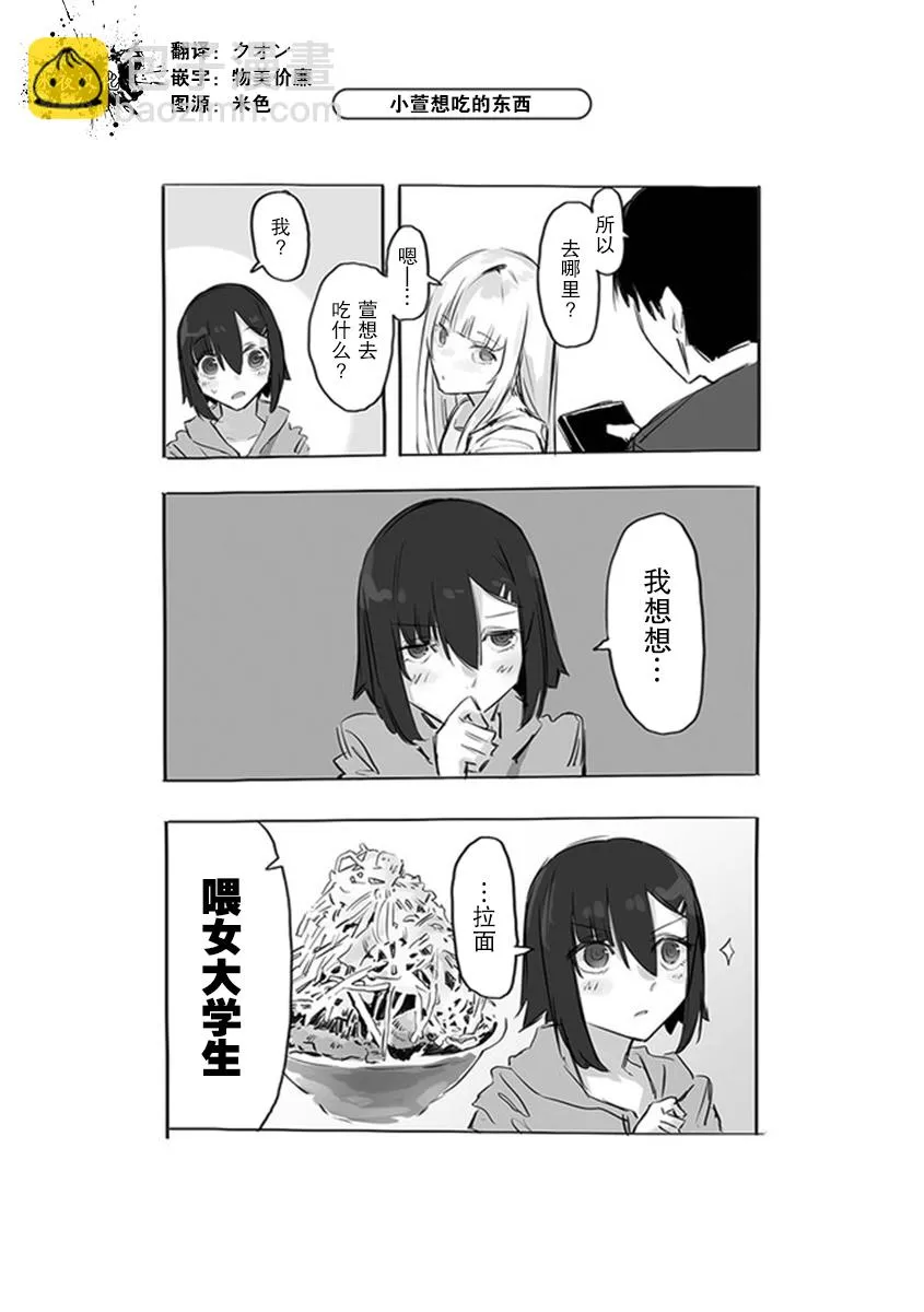 第07话 第5页
