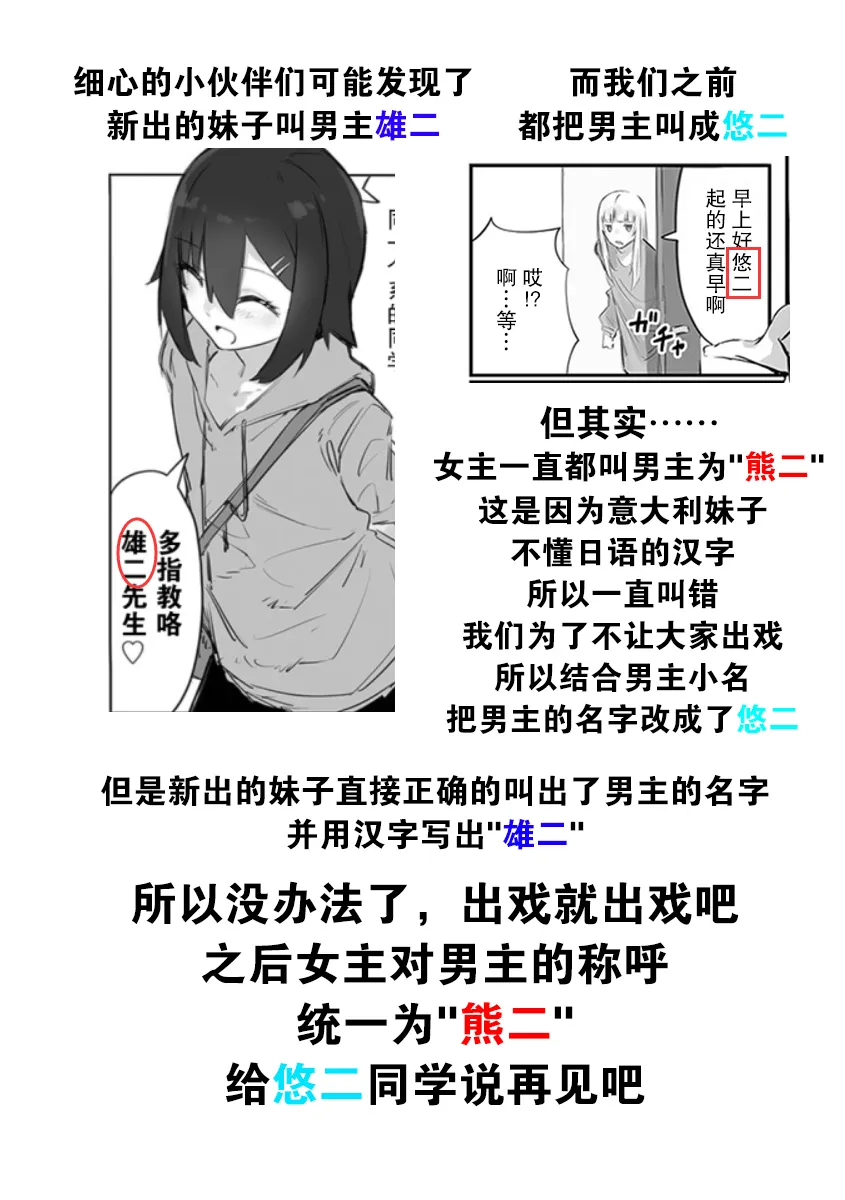 第07话 第6页