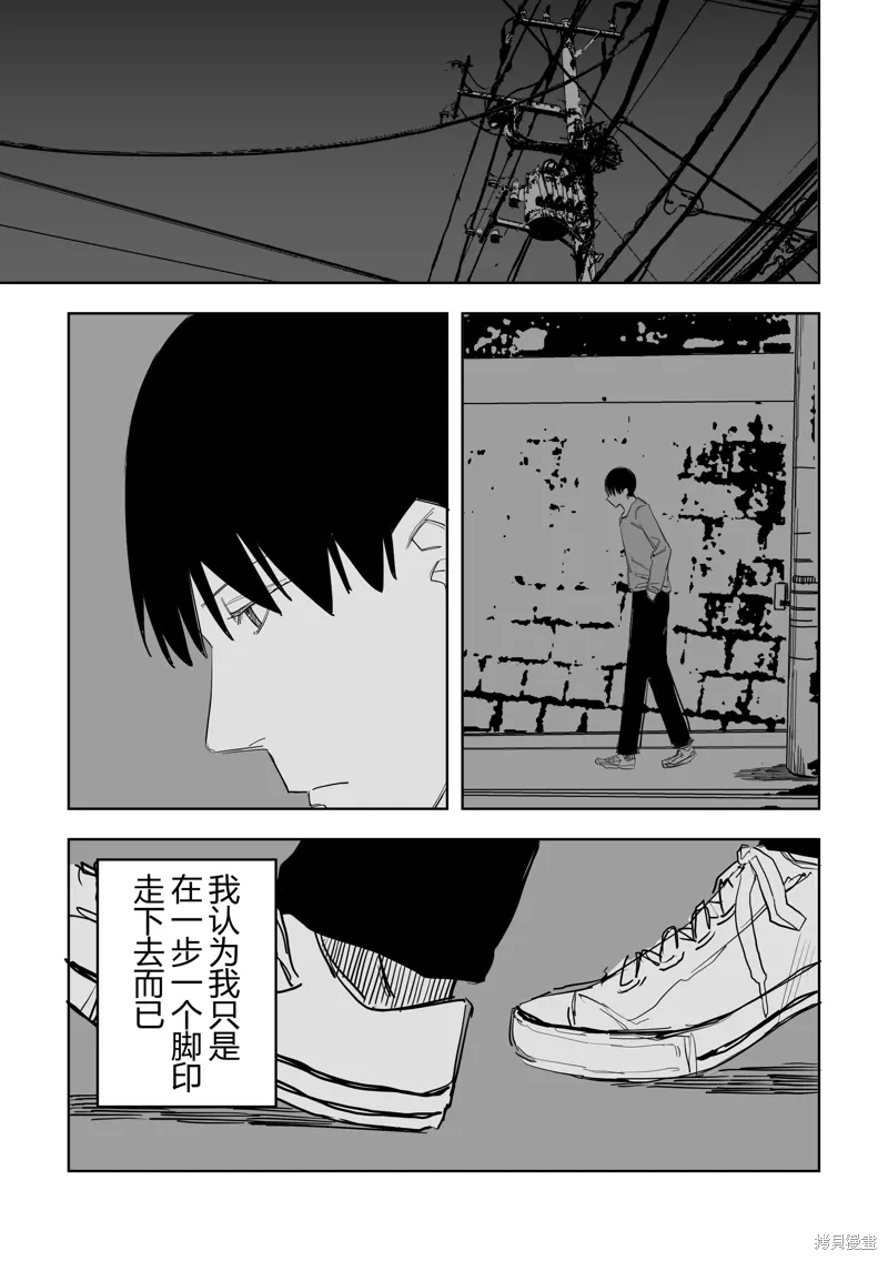 第50话 第1页