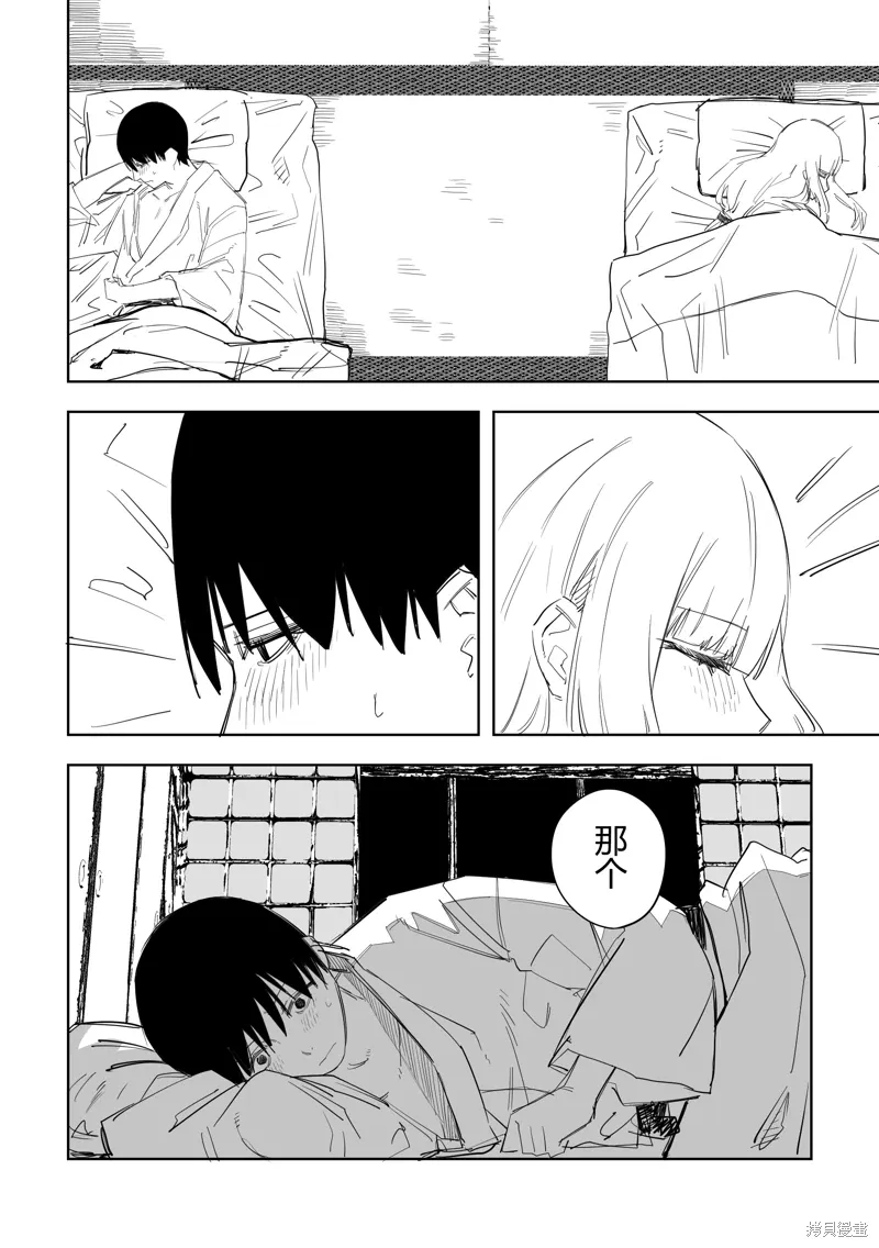 第54话 第6页