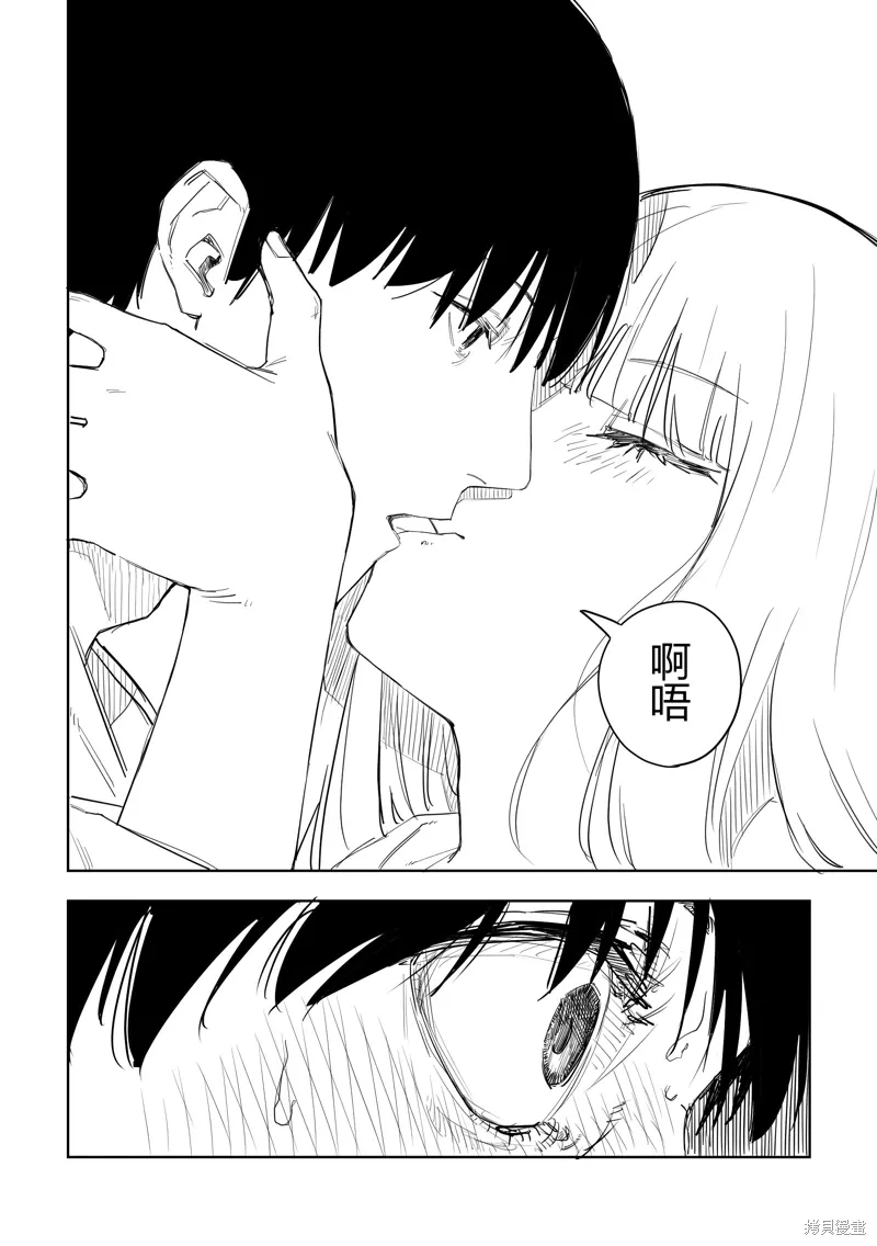 第55话 第6页