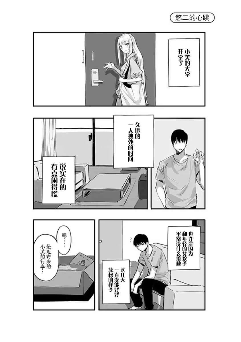 第05话 第1页