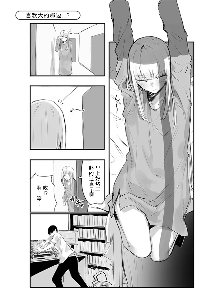 第04话 第1页