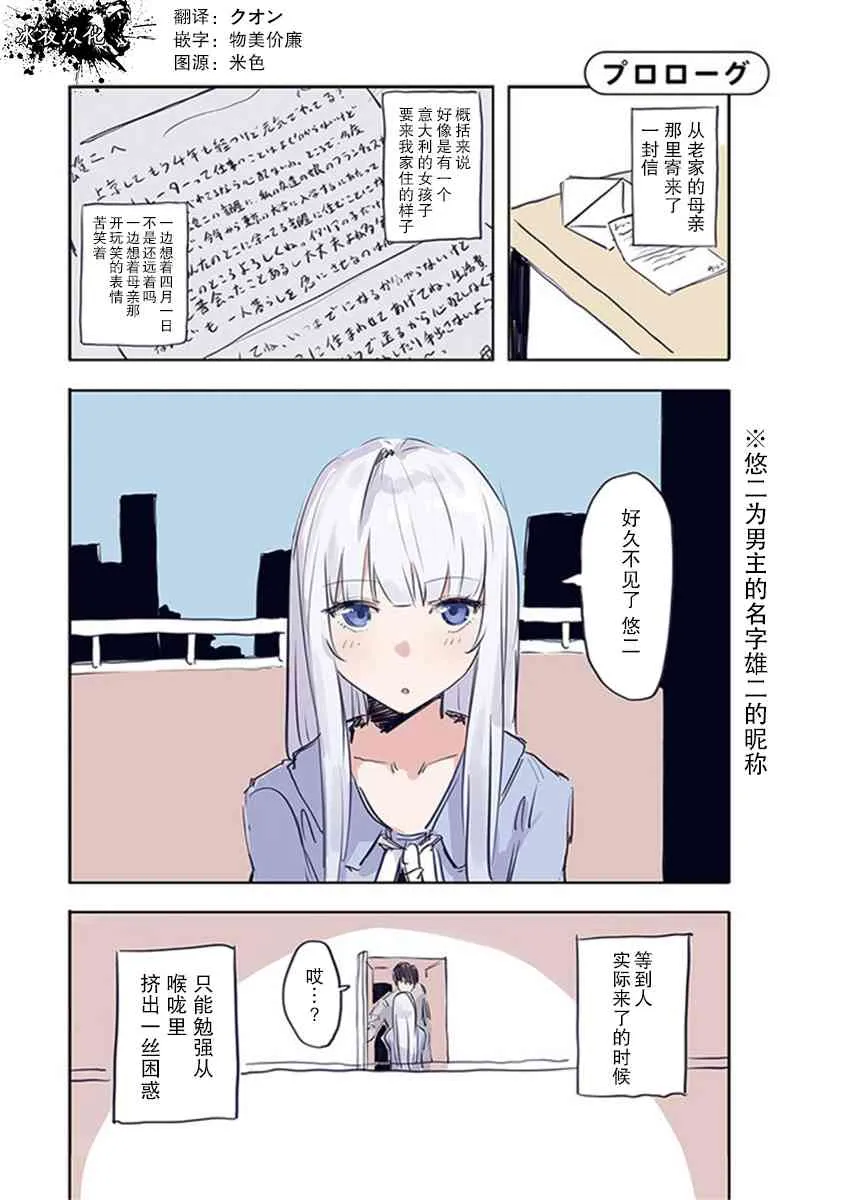 第01话 第1页