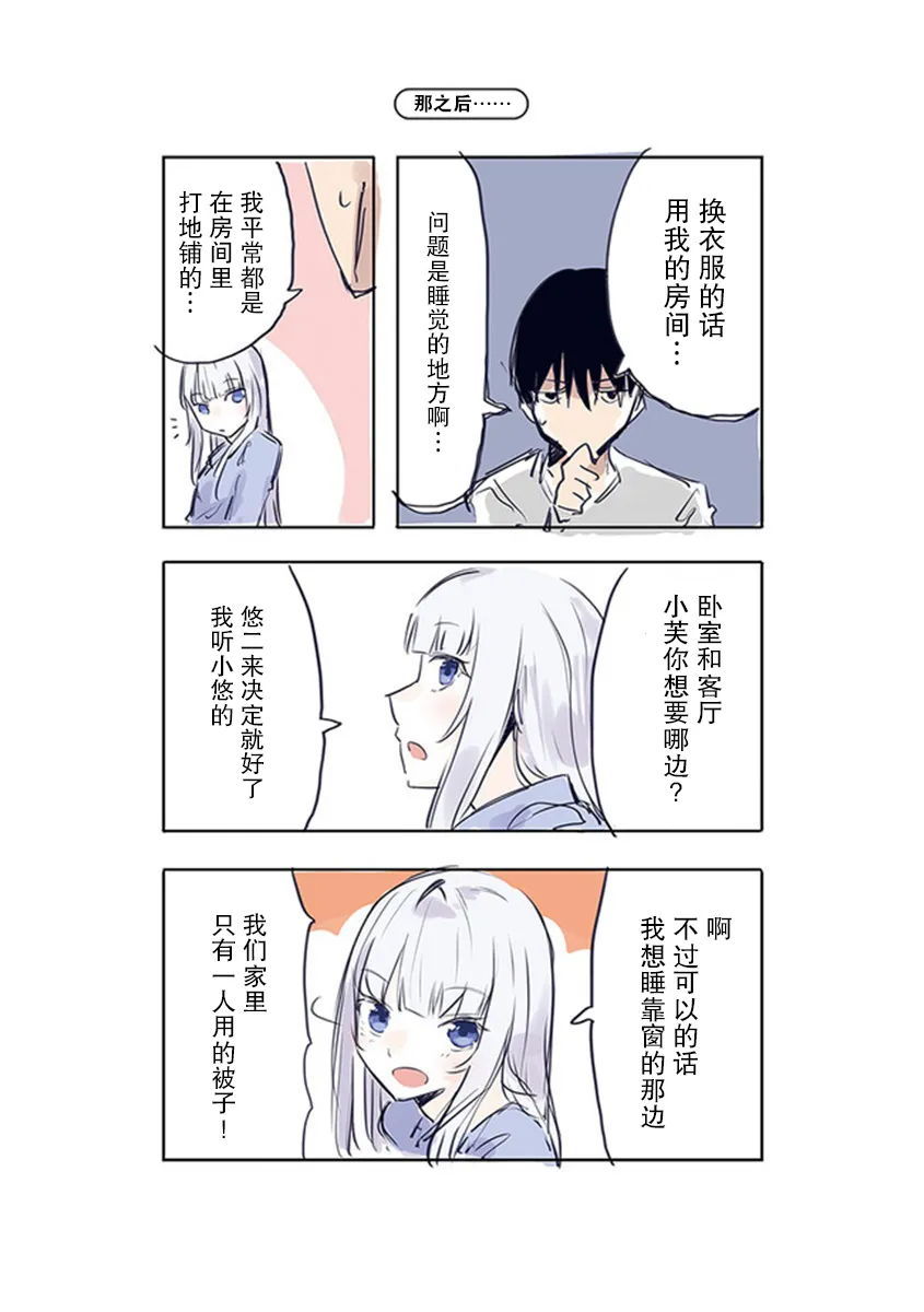 第01话 第4页