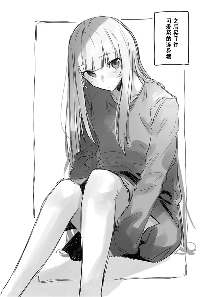 第02话 第4页