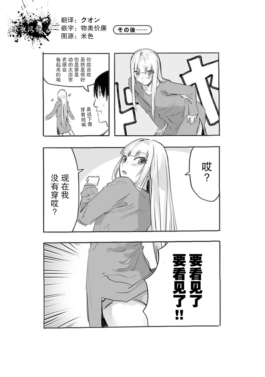 第02话 第5页