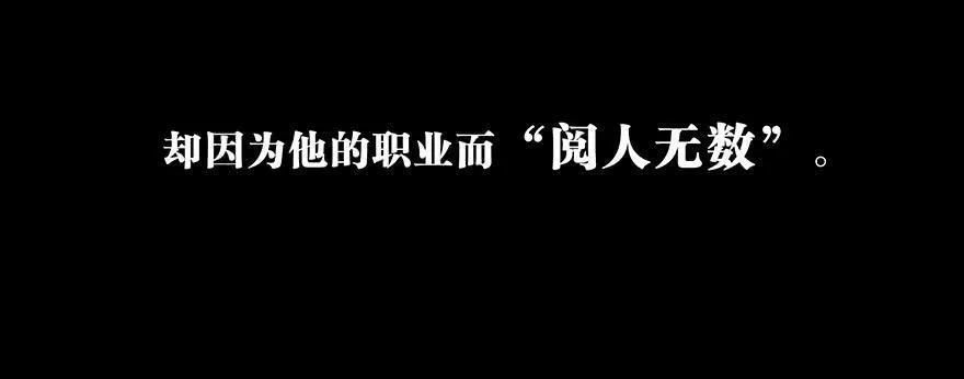 预告 第6页
