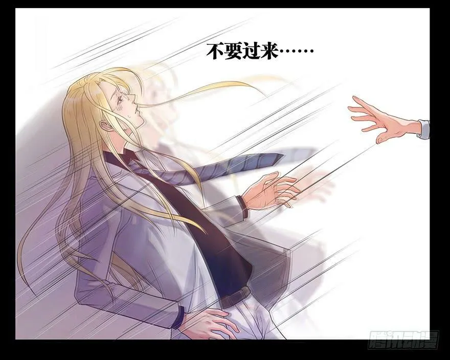 1.接触恐惧？！ 第27页