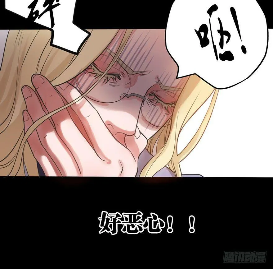 1.接触恐惧？！ 第50页