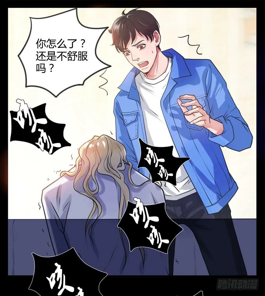 1.接触恐惧？！ 第52页
