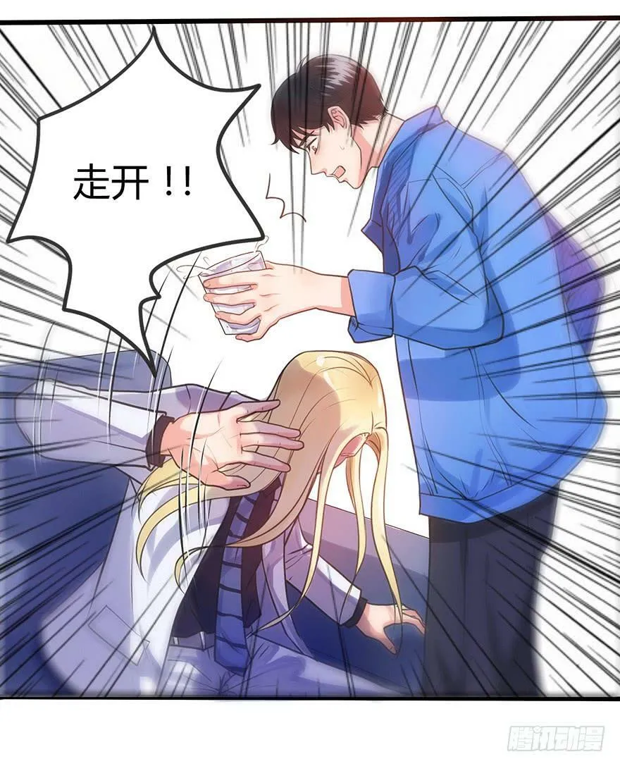 2.谁和你有缘？ 第4页