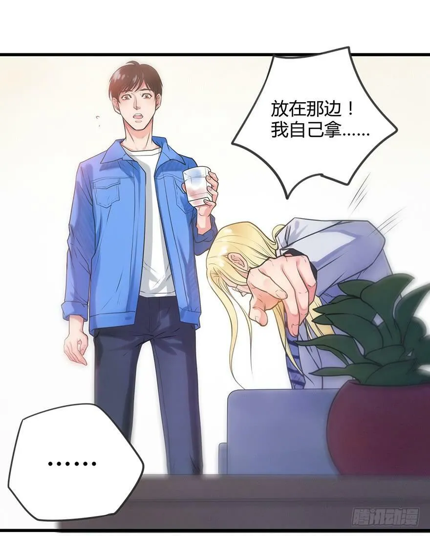2.谁和你有缘？ 第5页