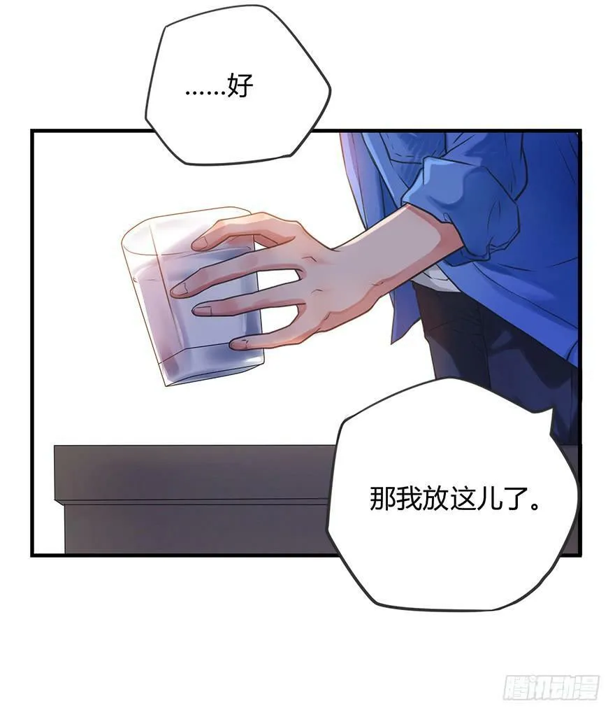 2.谁和你有缘？ 第6页