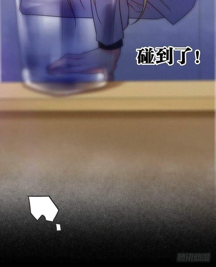 2.谁和你有缘？ 第10页