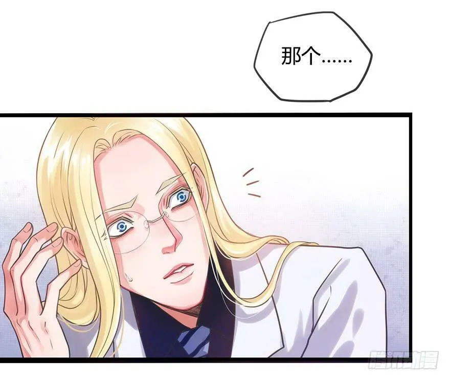 2.谁和你有缘？ 第22页