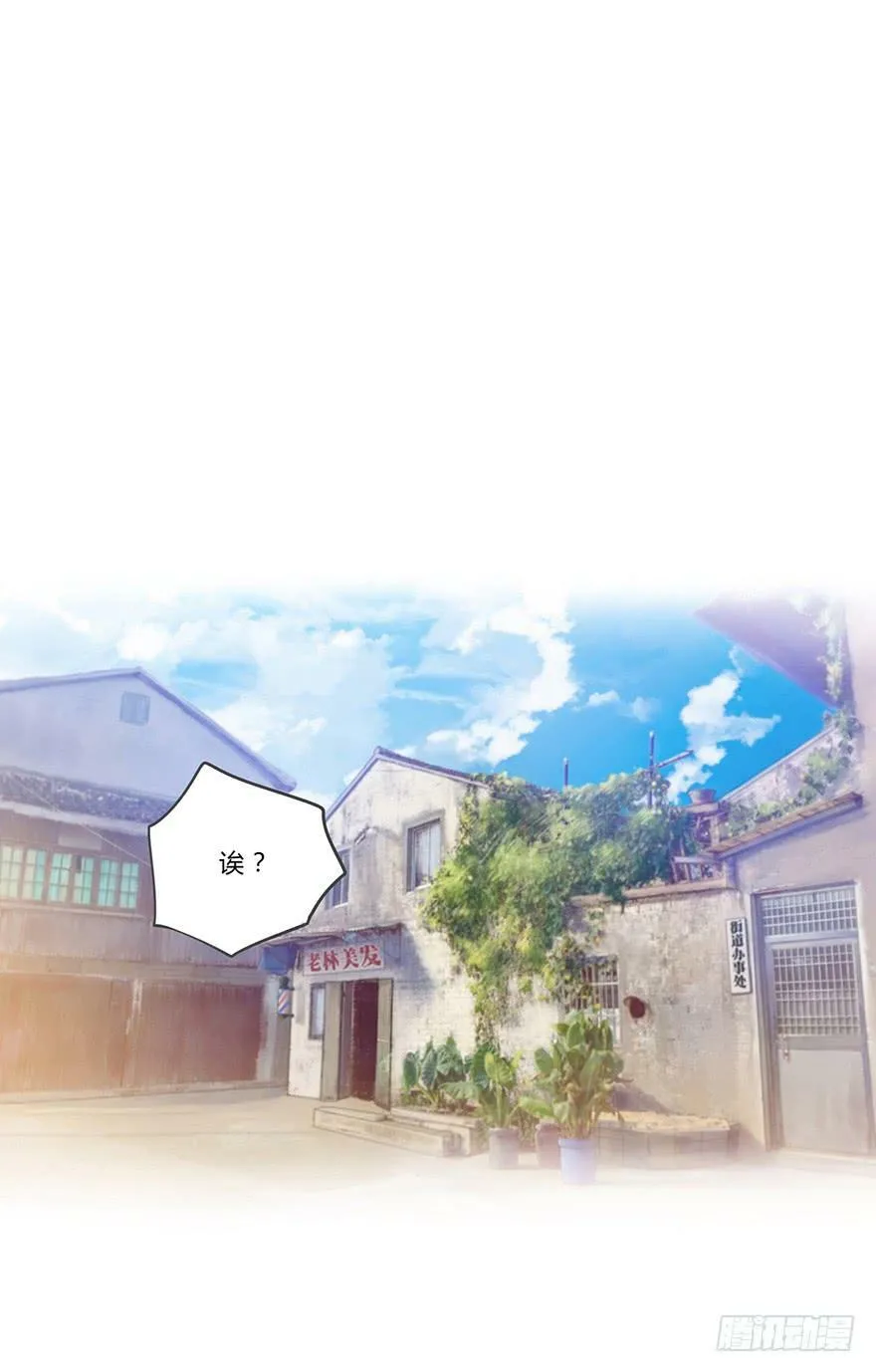 3.不能碰！ 第2页