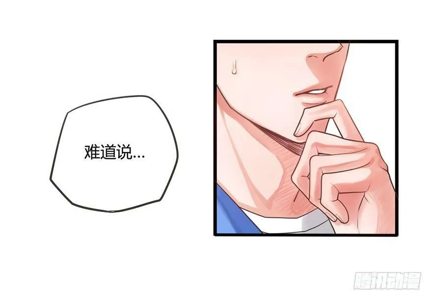 3.不能碰！ 第10页