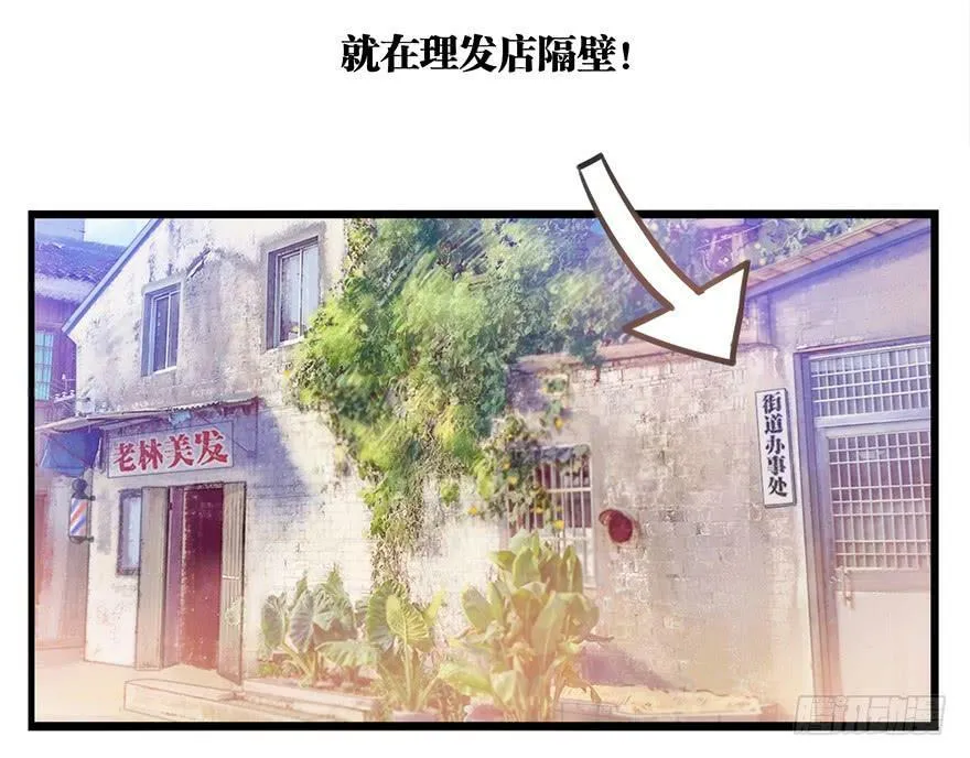 4.互相吸引 第28页
