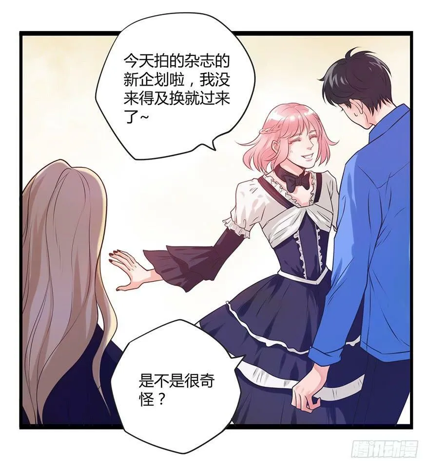 4.互相吸引 第40页