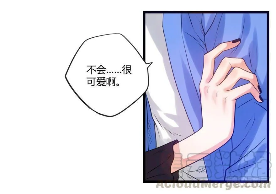 4.互相吸引 第41页