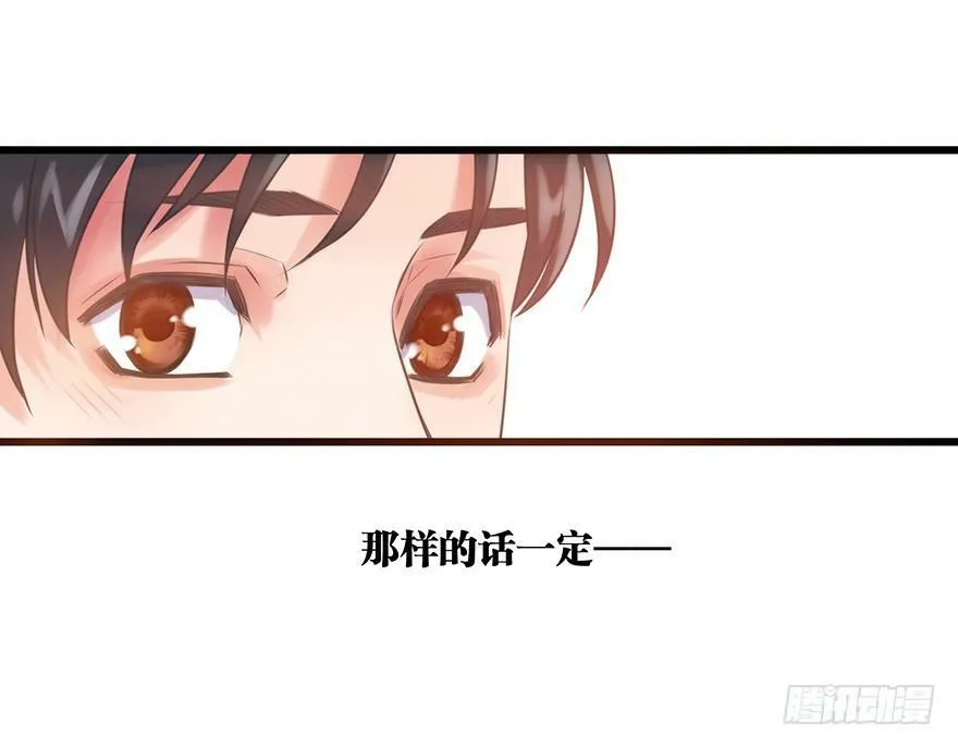 5.于雀 第47页
